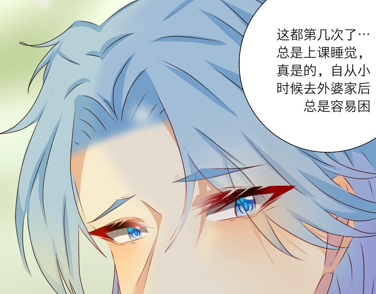 第一话  无意间的秘密