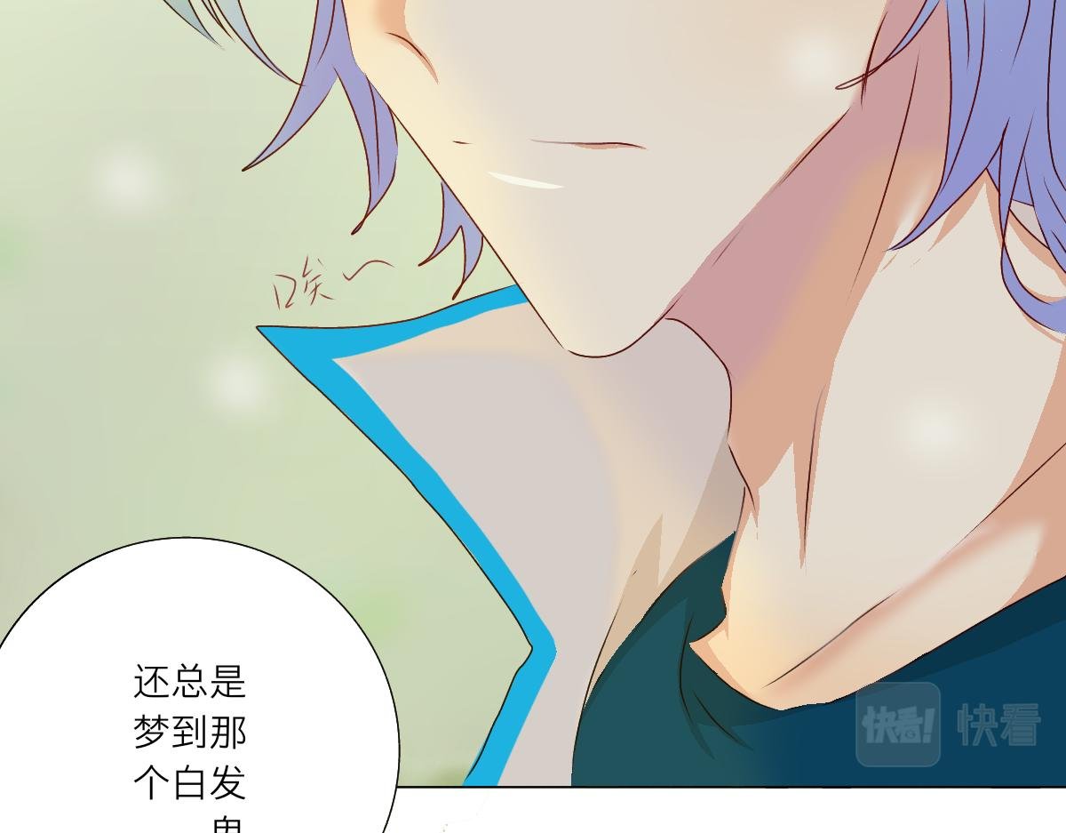 第一话  无意间的秘密