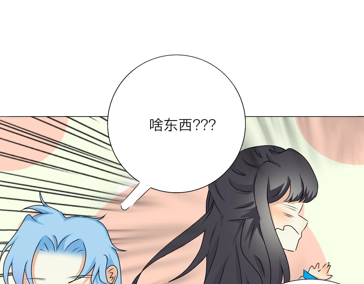 第一话  无意间的秘密