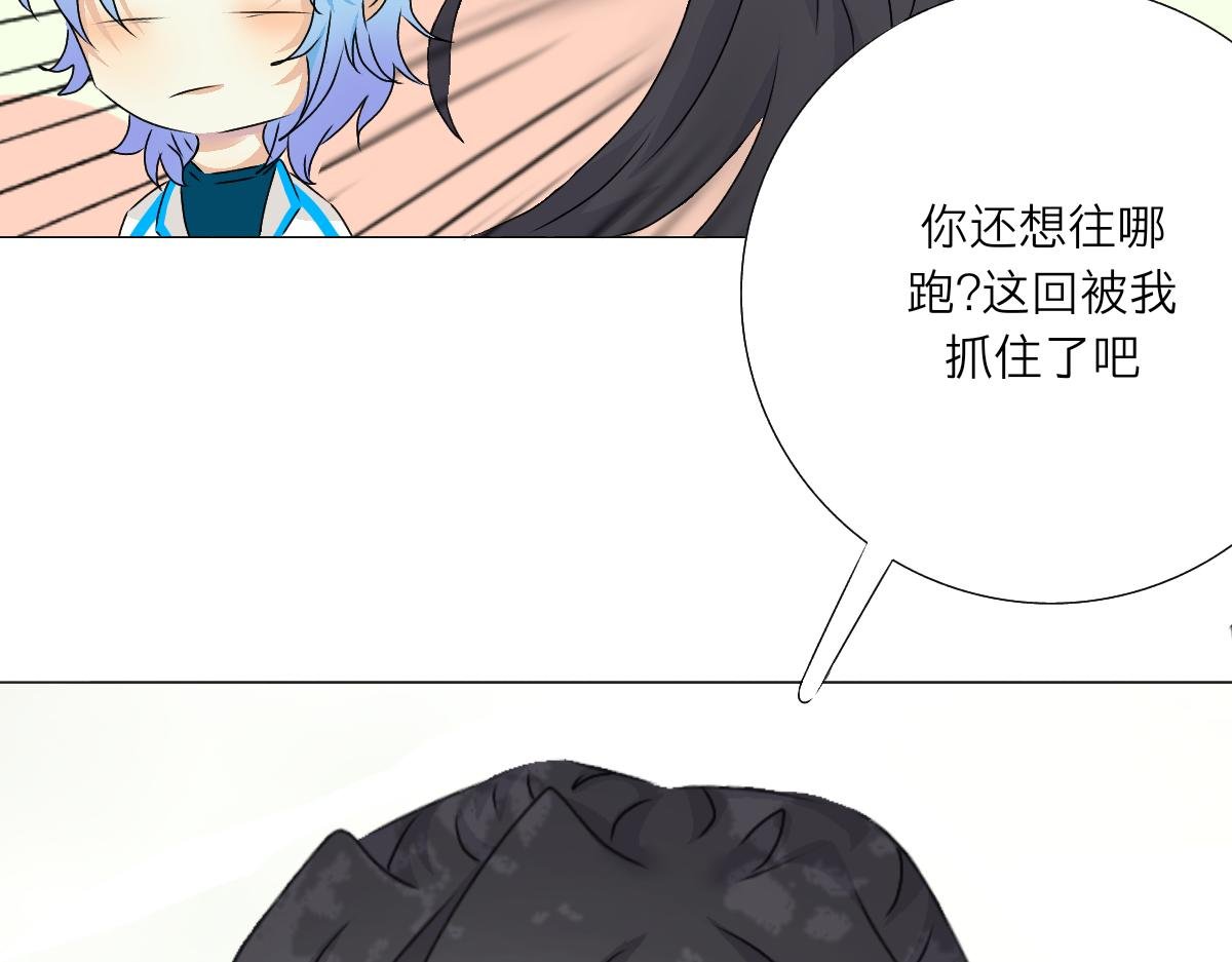 第一话  无意间的秘密