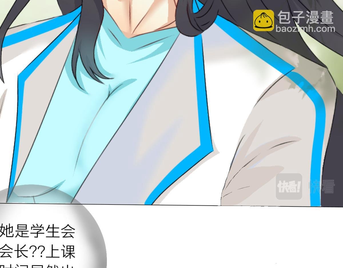 第一话  无意间的秘密