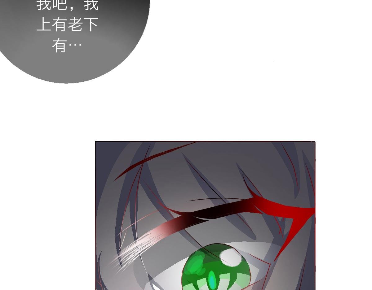 第一话  无意间的秘密