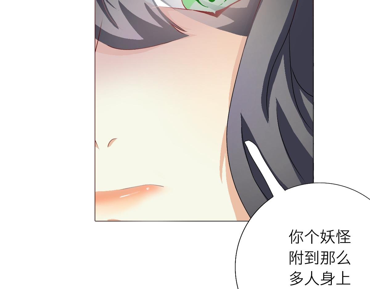 第一话  无意间的秘密