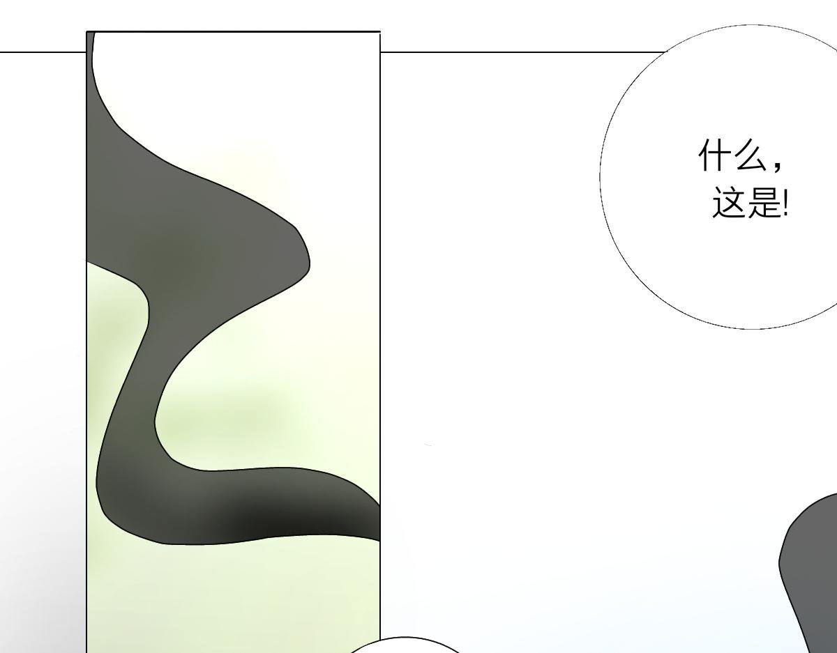 第一话  无意间的秘密