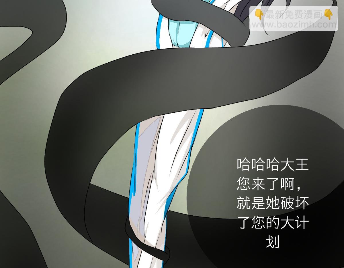 第一话  无意间的秘密