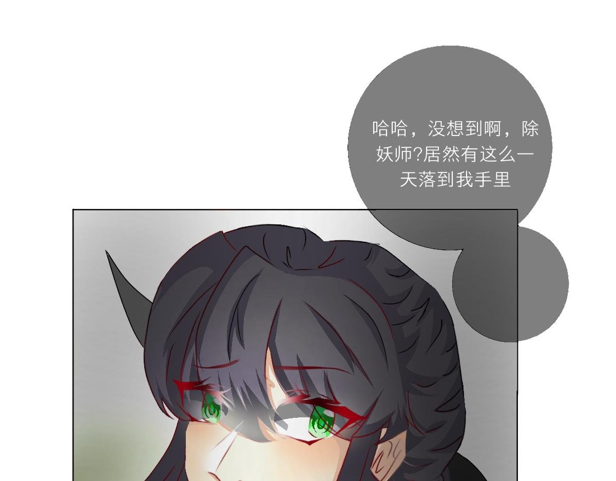 第一话  无意间的秘密