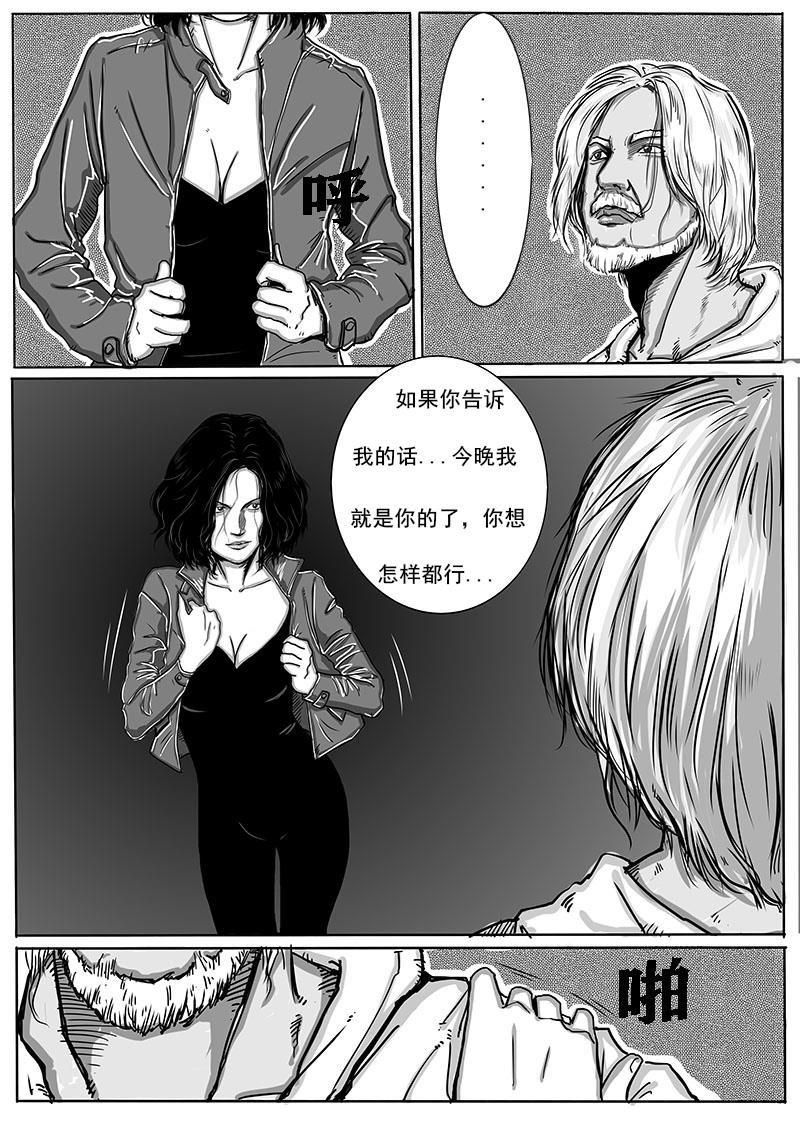 四大天王