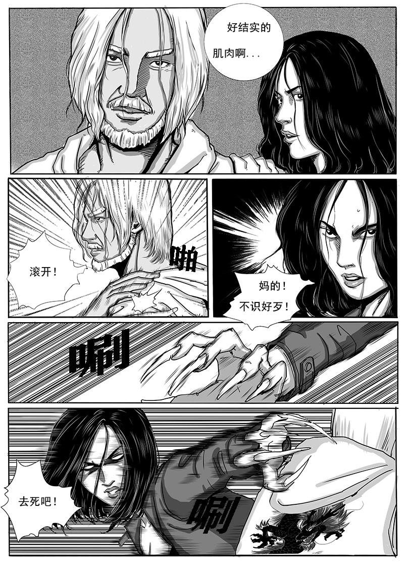 四大天王