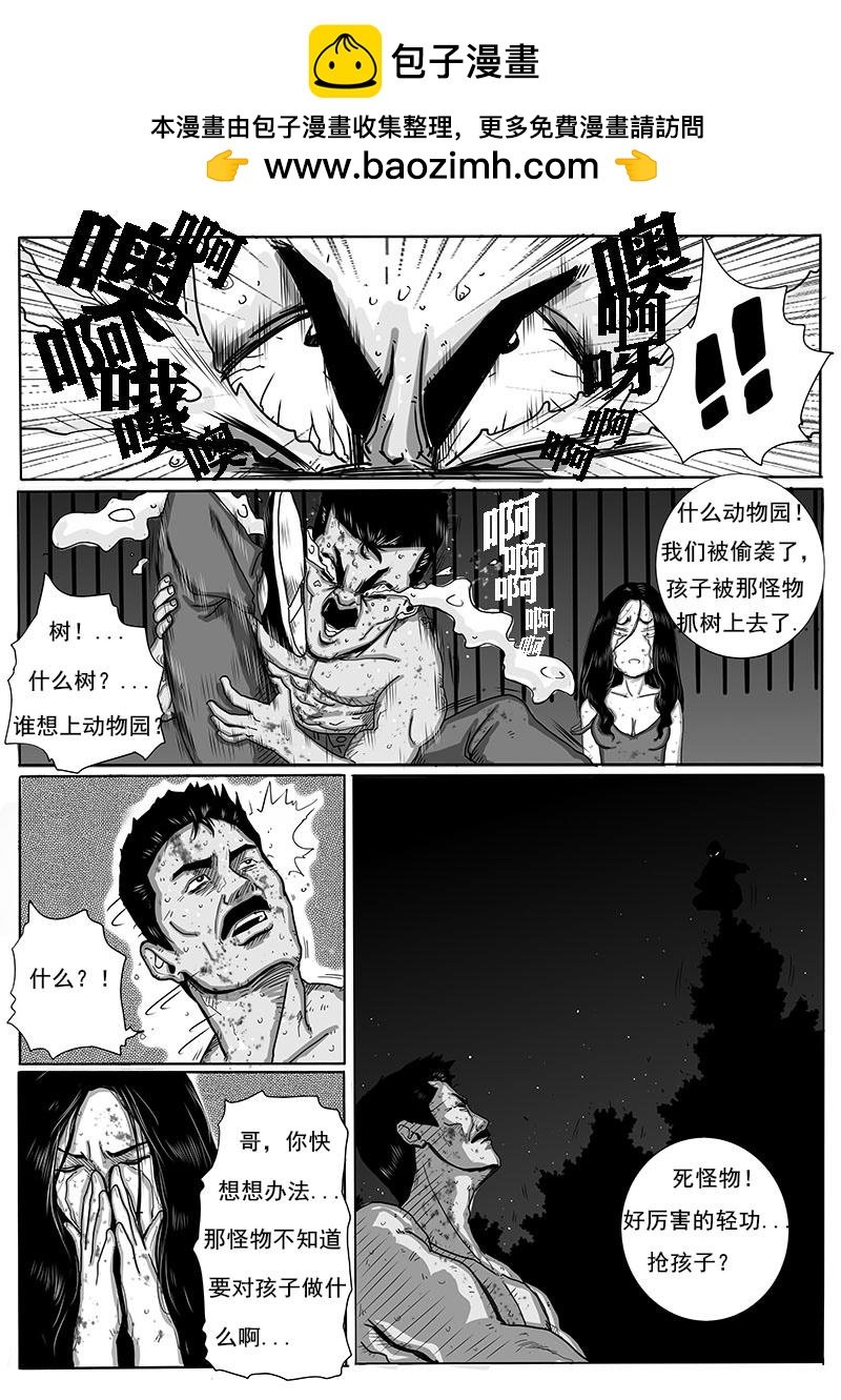 龙气