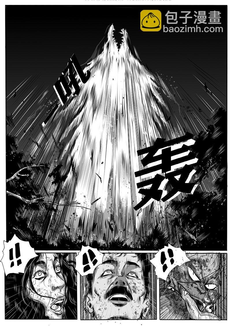 龙气