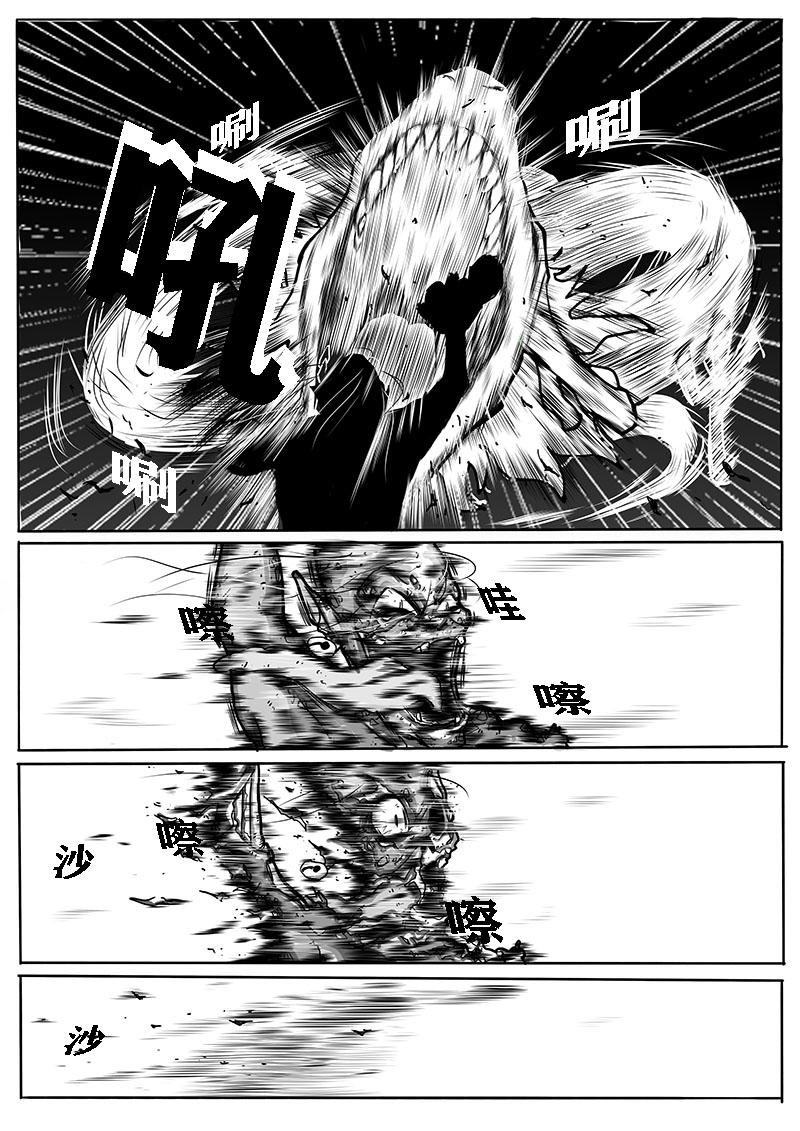 龙气