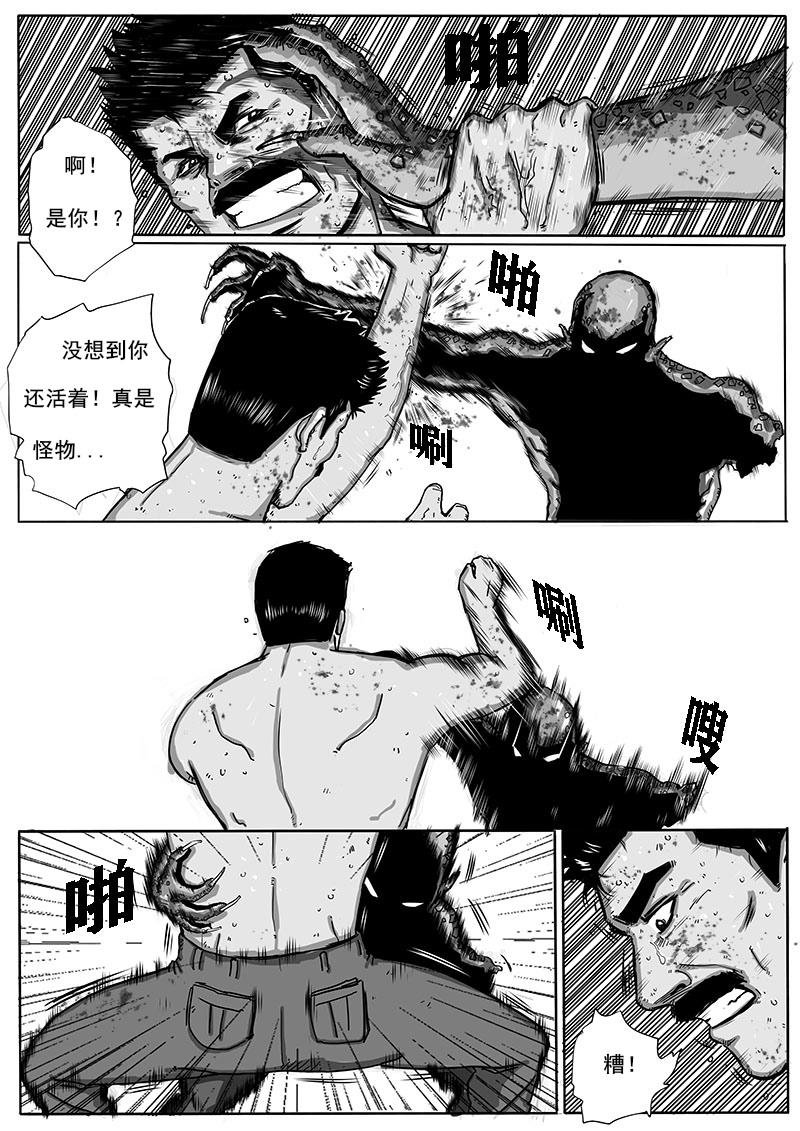 截骨封魂