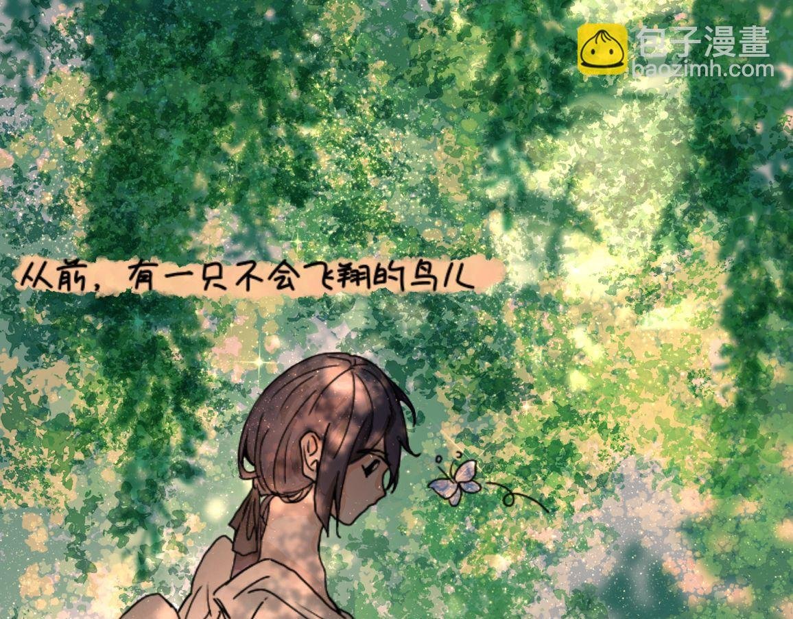 序章