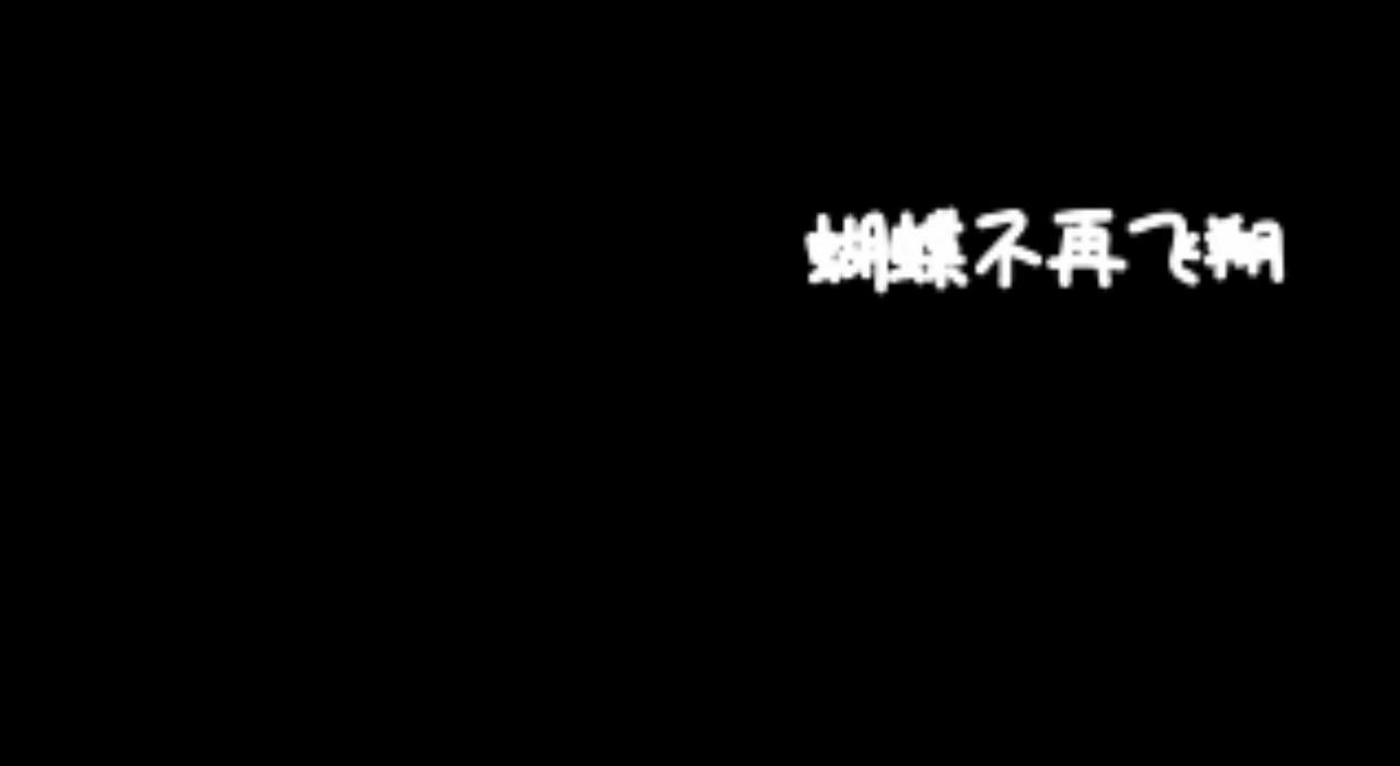 序章