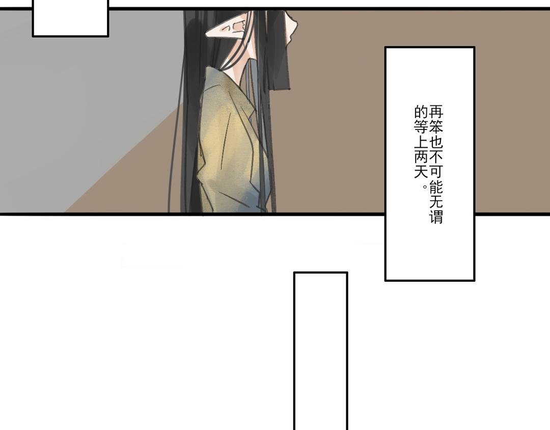 2-偷家