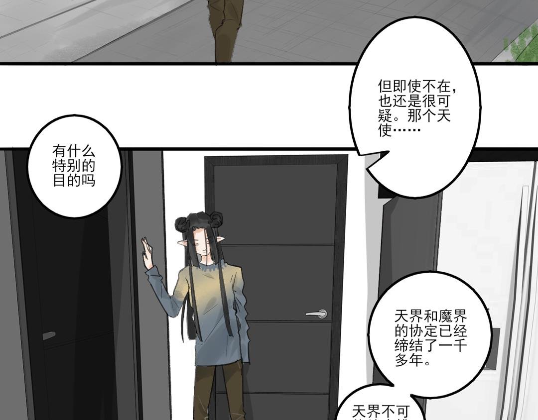 2-偷家
