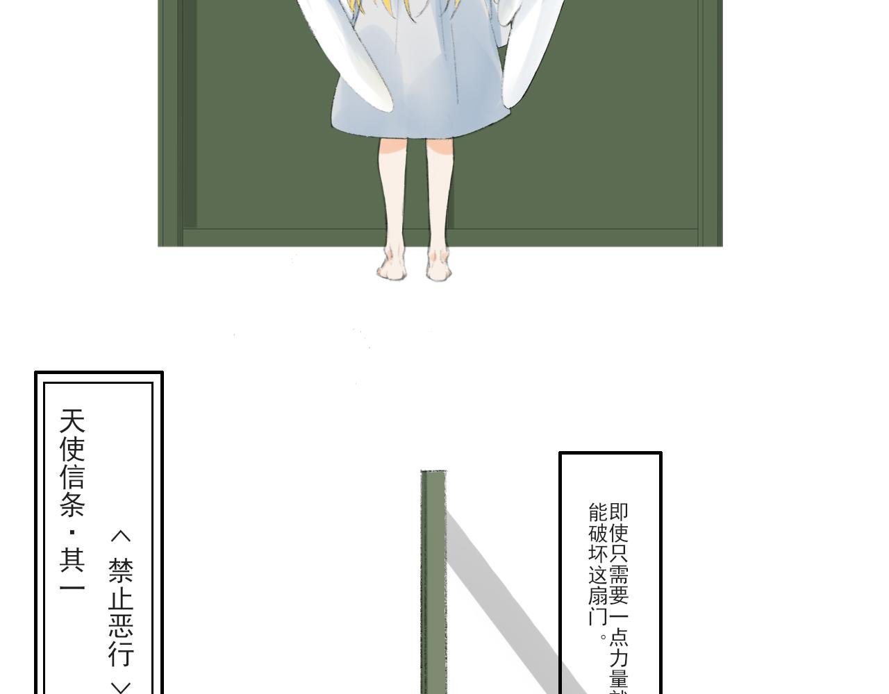 1-相遇