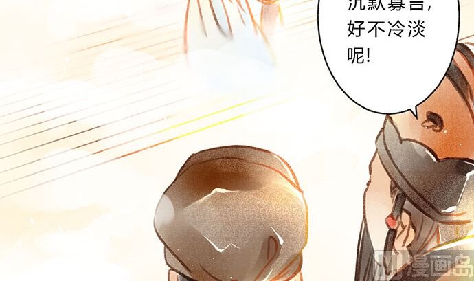 第二话 司乐神君 Part-1
