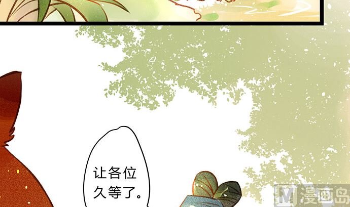 第一话 小壶妖 Part-2