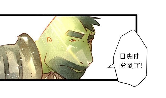 第一话 小壶妖 Part-2