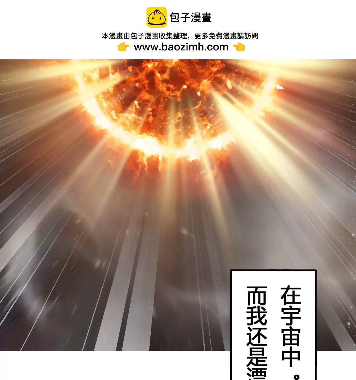 第二集：法器