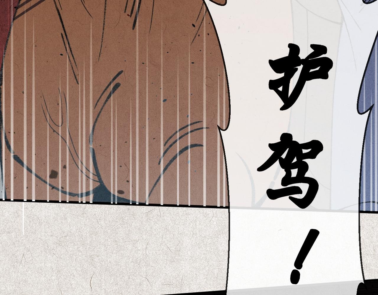 第二回：起始（下）