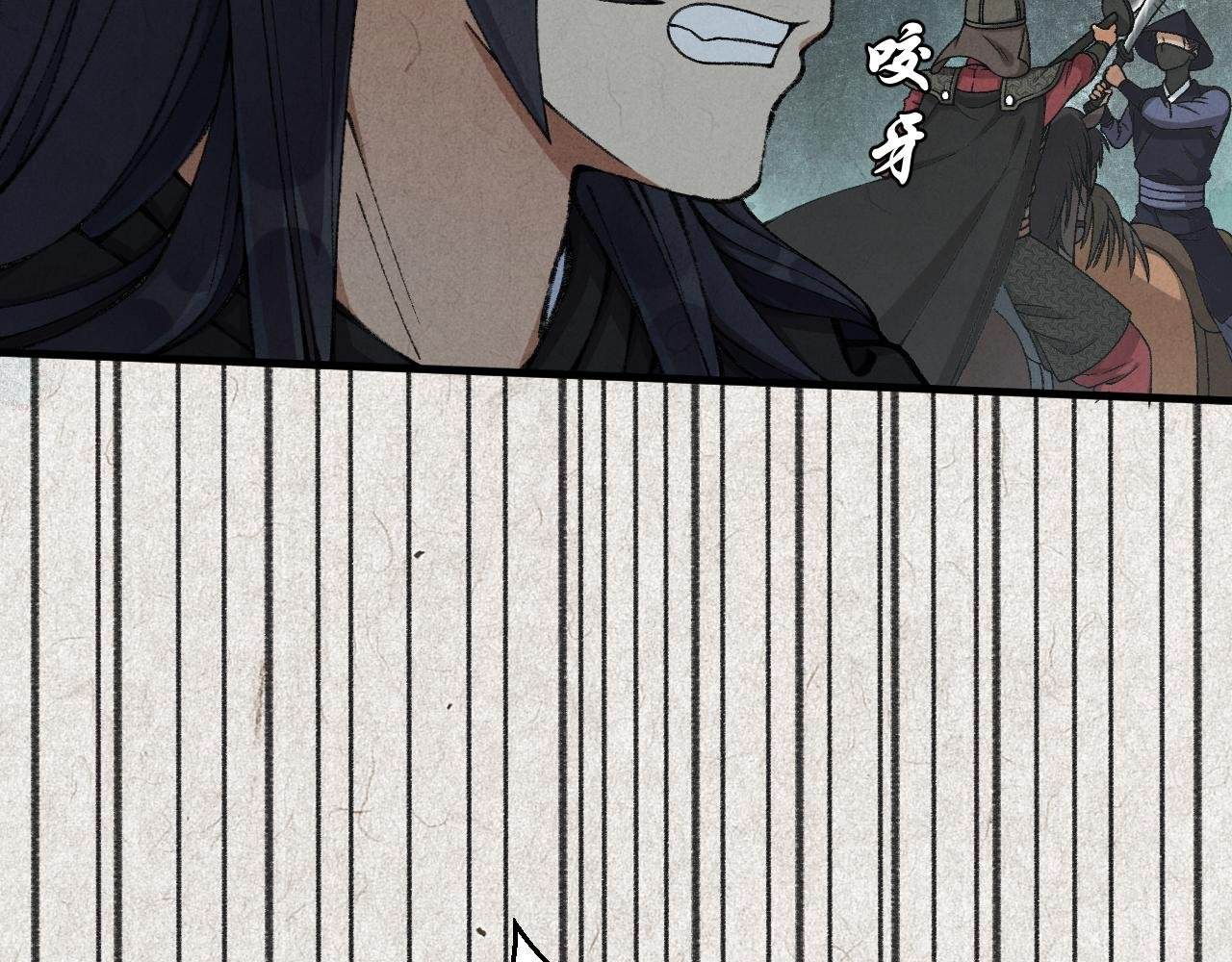 第二回：起始（下）