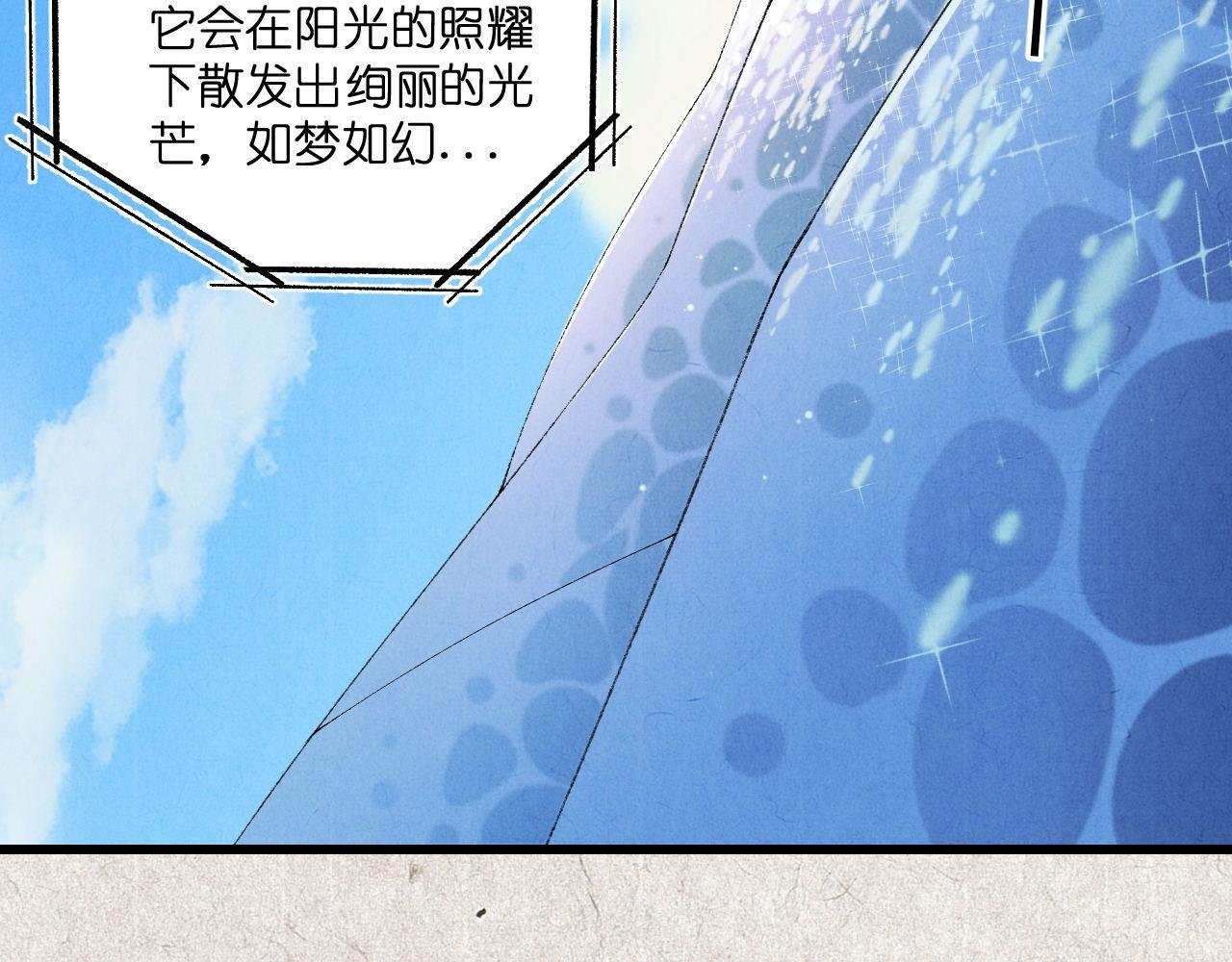 第一回 起始（上）