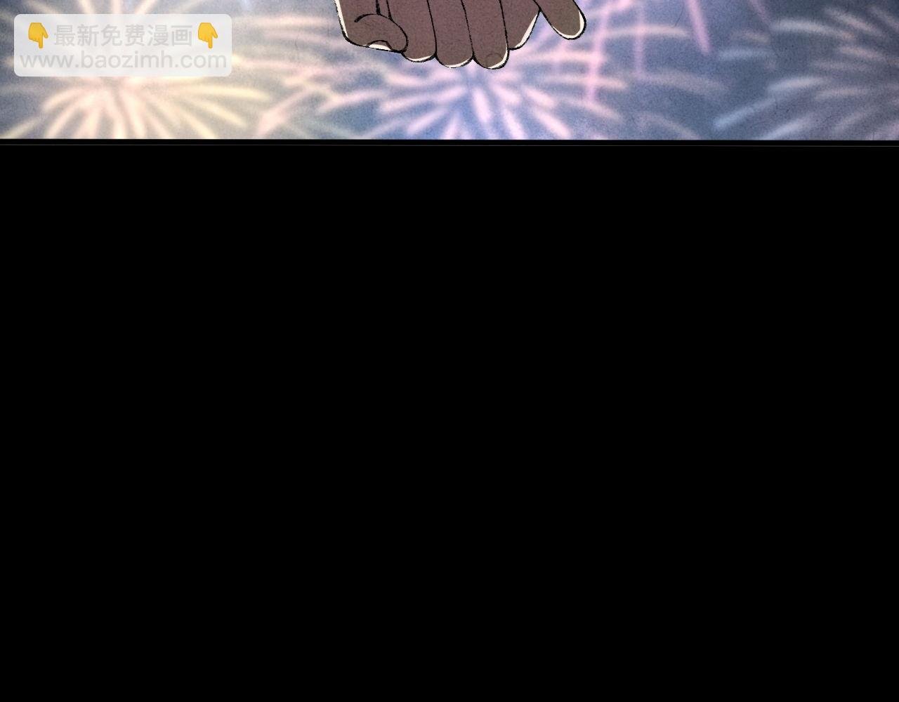 第一回 起始（上）