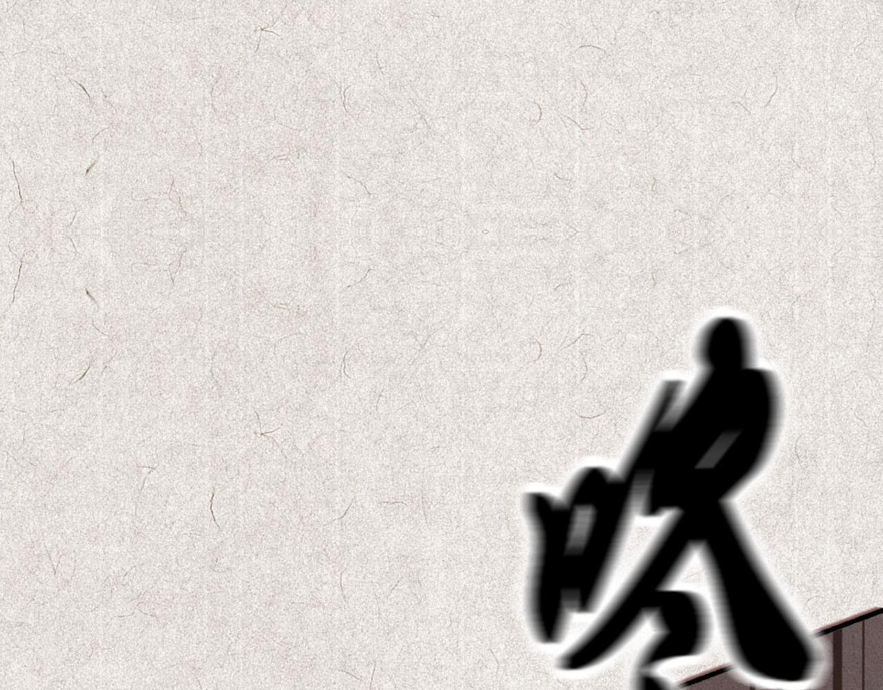 第一回 起始（上）