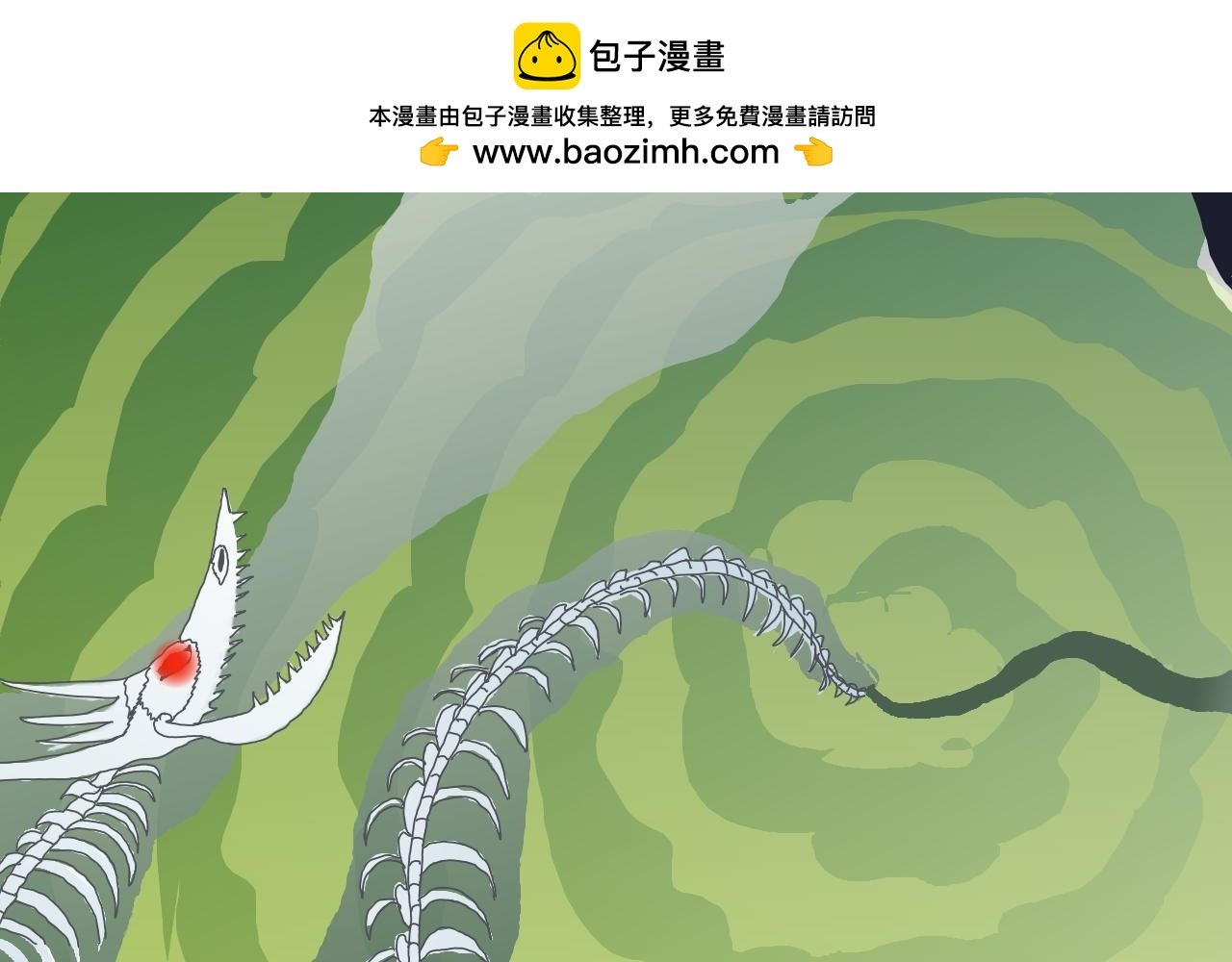 营救