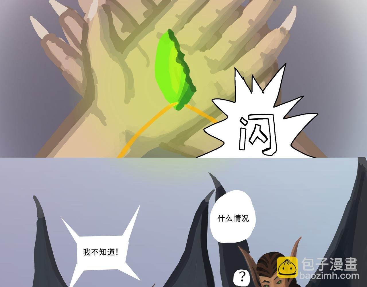 身事之迷