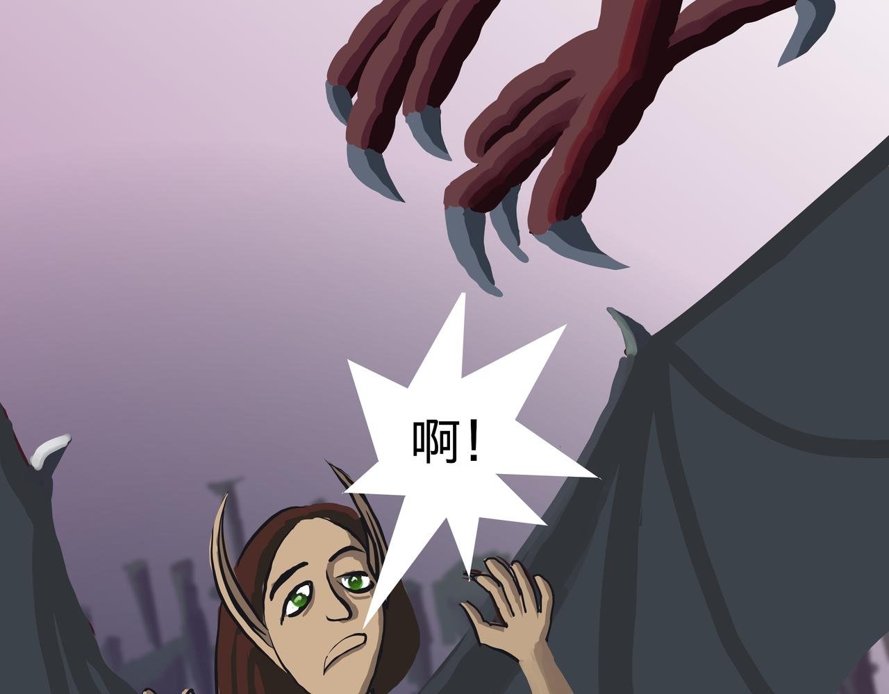 身事之迷