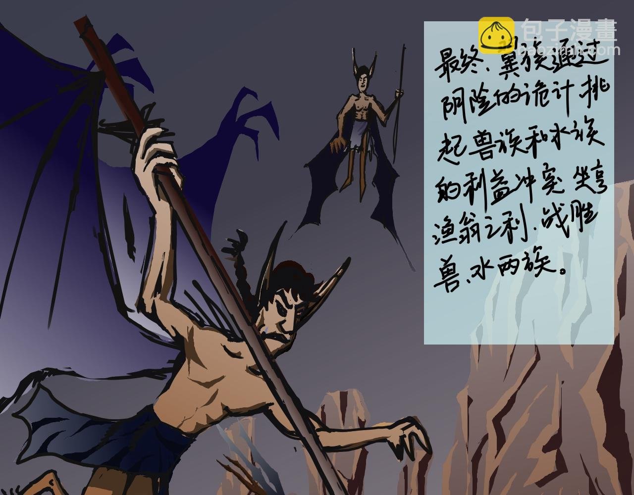 天选之人