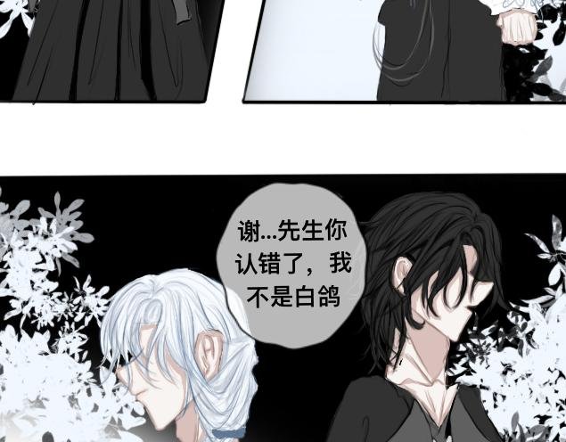第1话 初遇