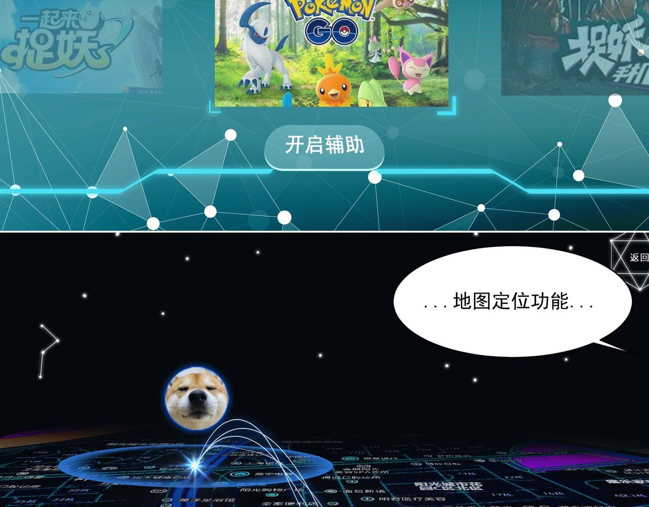 AR魔方\/汽车\/工业维保