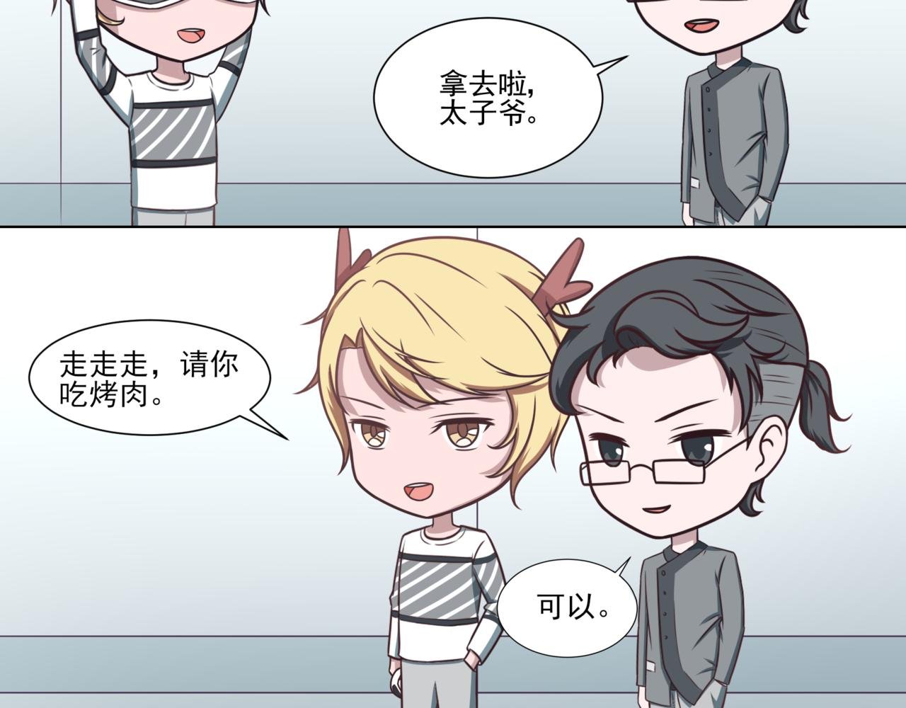 AR魔方\/汽车\/工业维保