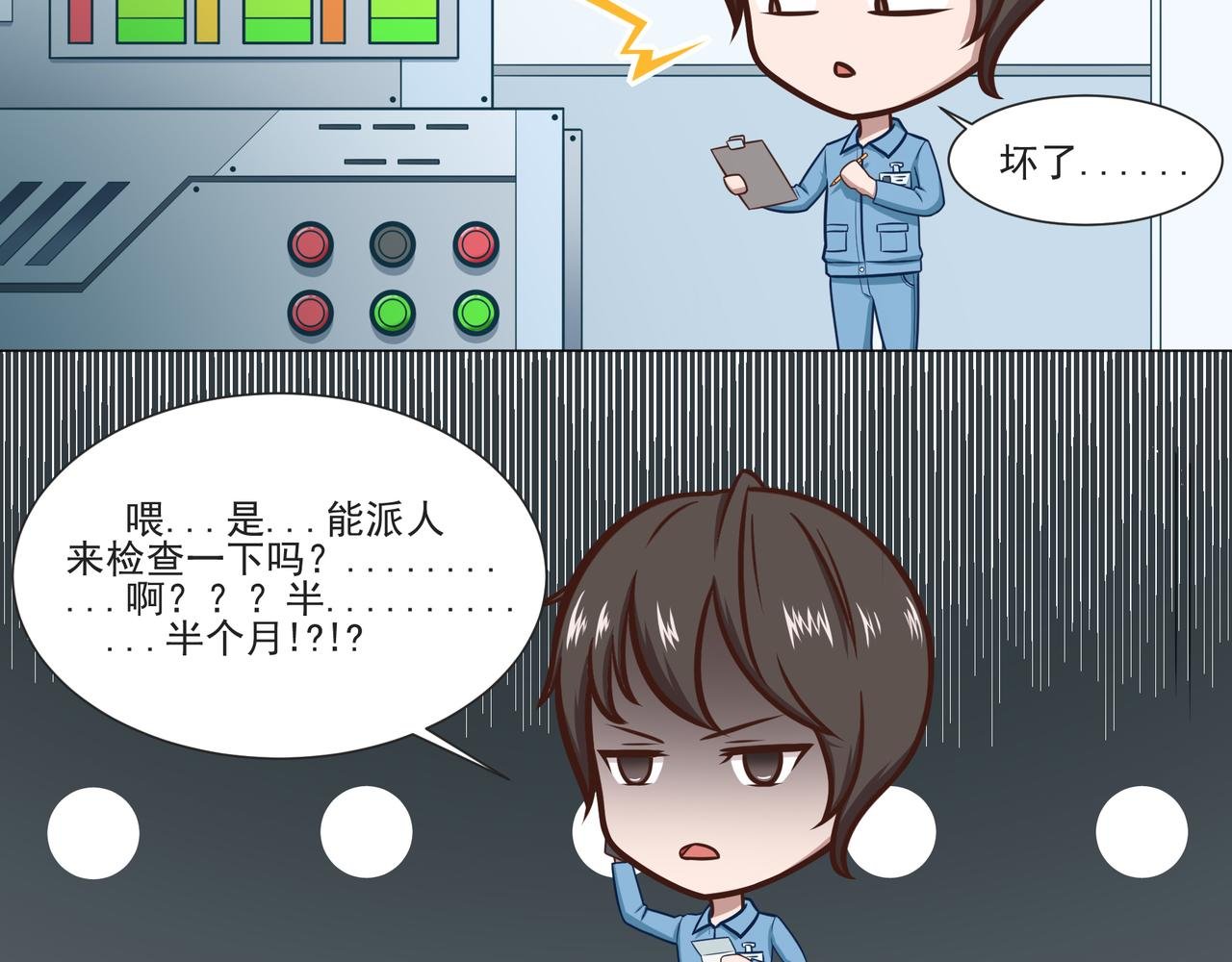 AR魔方\/汽车\/工业维保