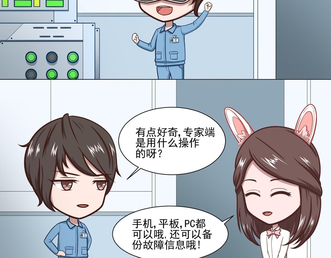 AR魔方\/汽车\/工业维保