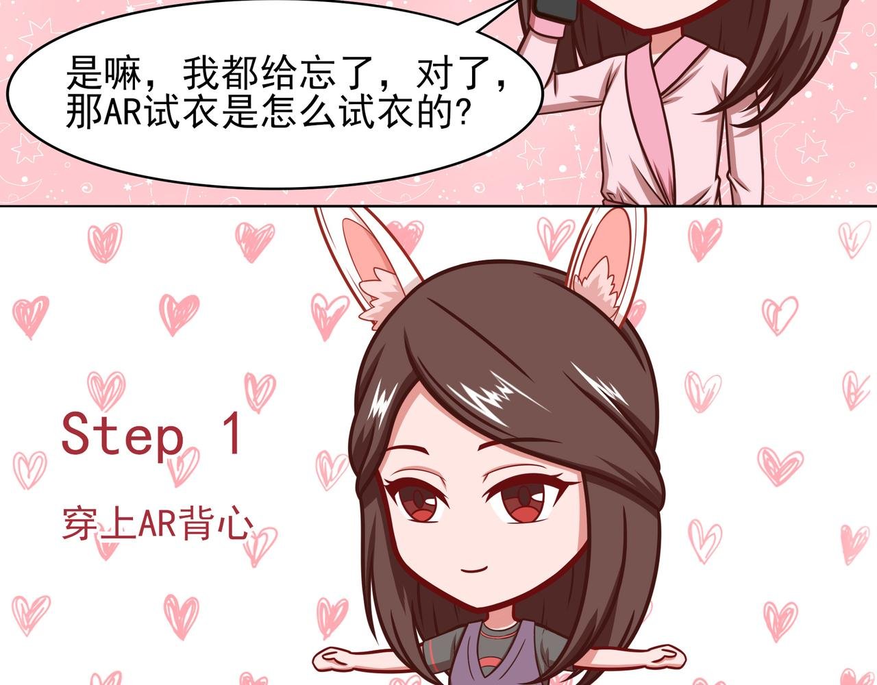 这到底是什么神器？