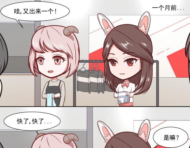 这到底是什么神器？