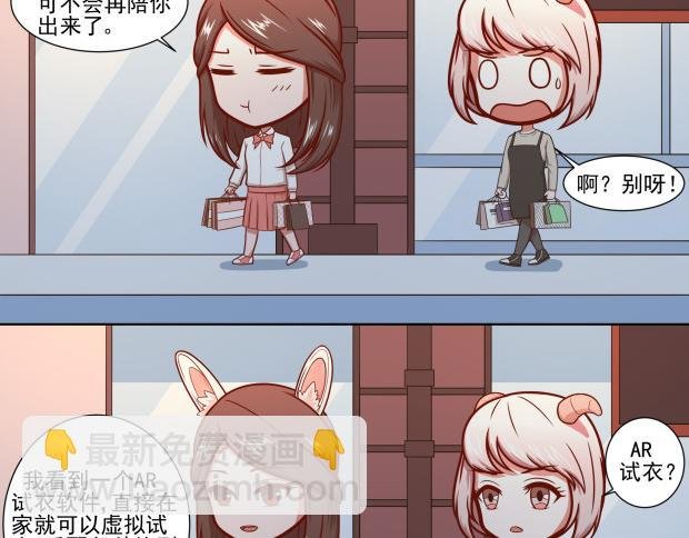 这到底是什么神器？