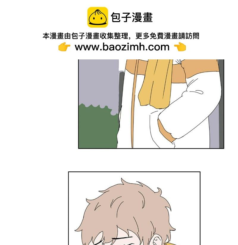 带回家