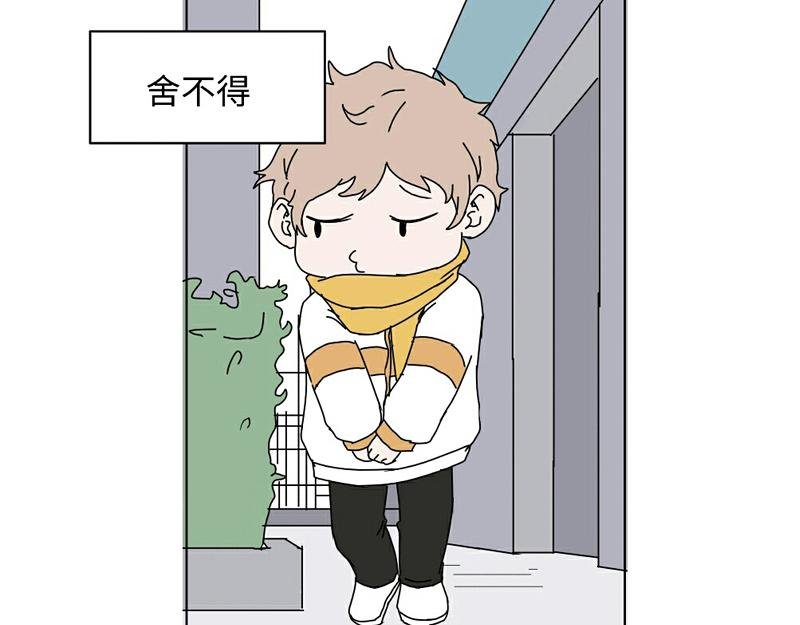 带回家