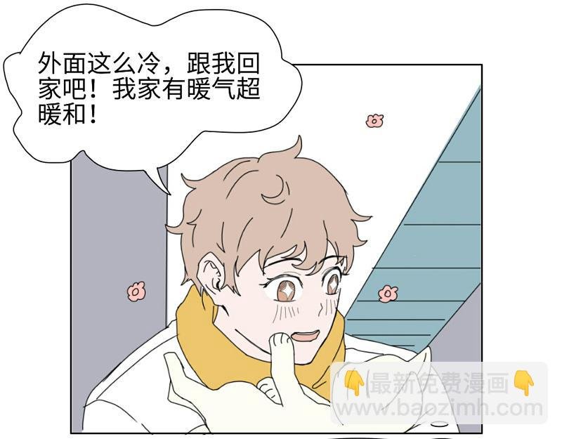 带回家