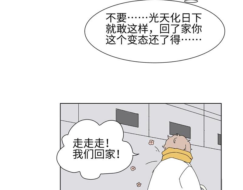 带回家