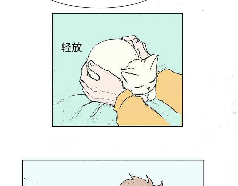 带回家