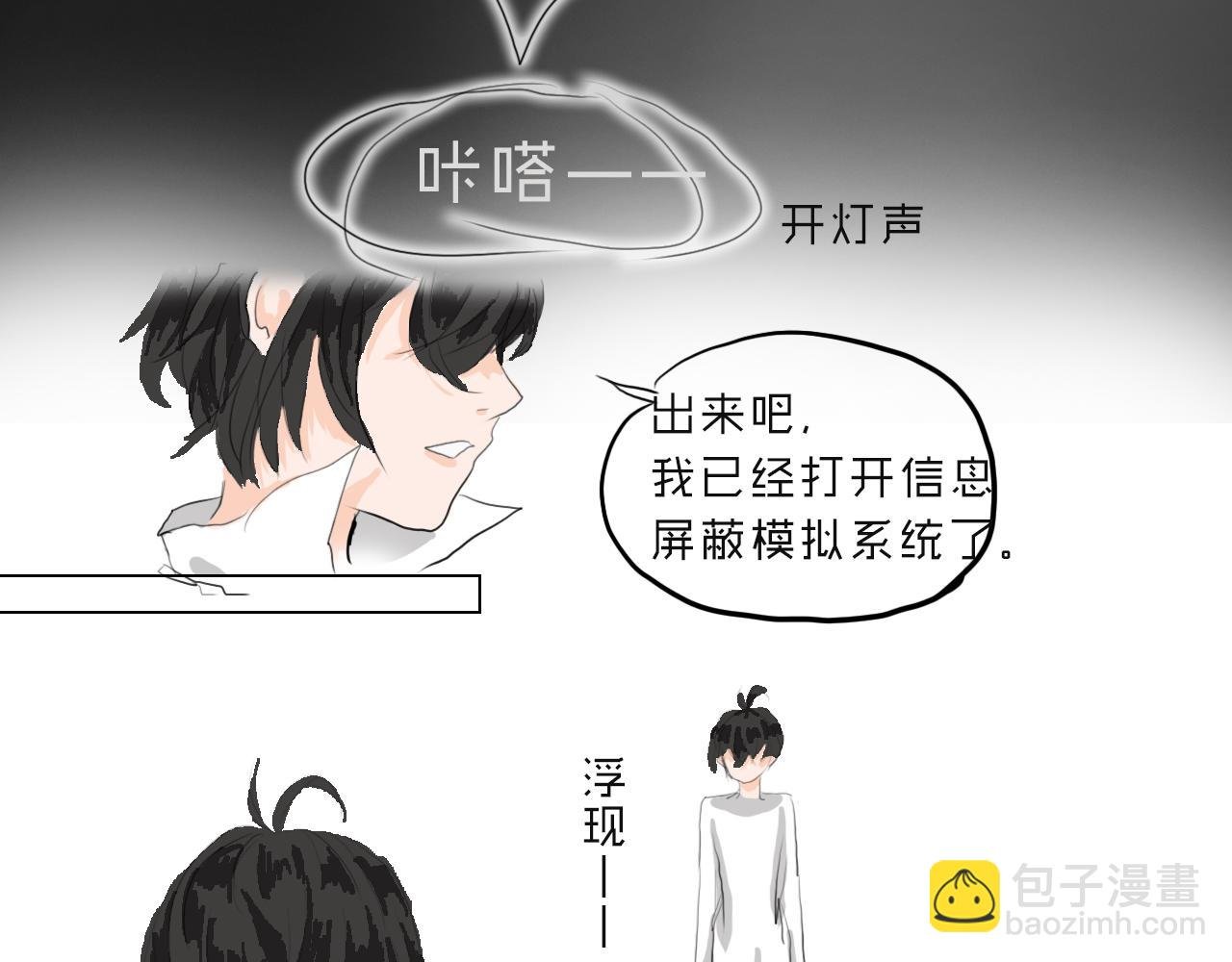 第一回（上）生日宴会