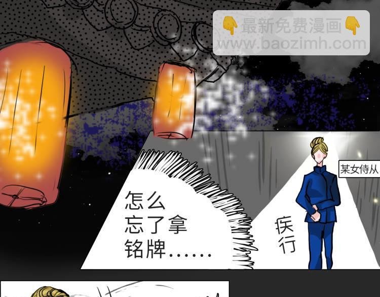 序章 2 凋零