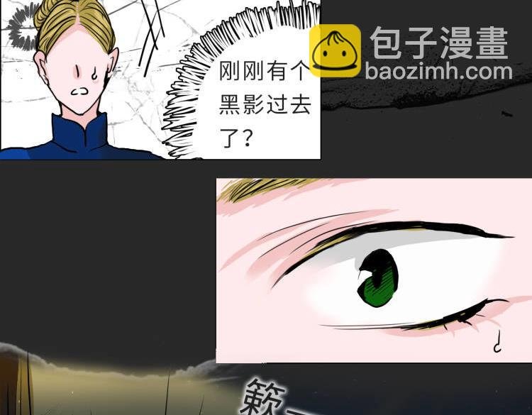 序章 2 凋零